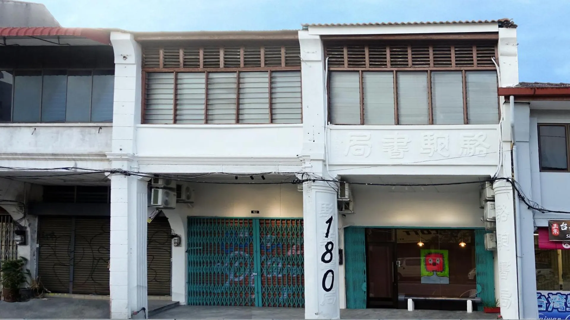 מלון ג'ורג' טאון A Cozy Place Penang